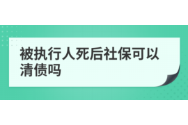 沙湾区讨债公司成功追讨回批发货款50万成功案例