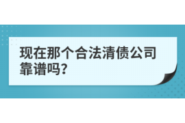 沙湾区讨债公司成功追回初中同学借款40万成功案例